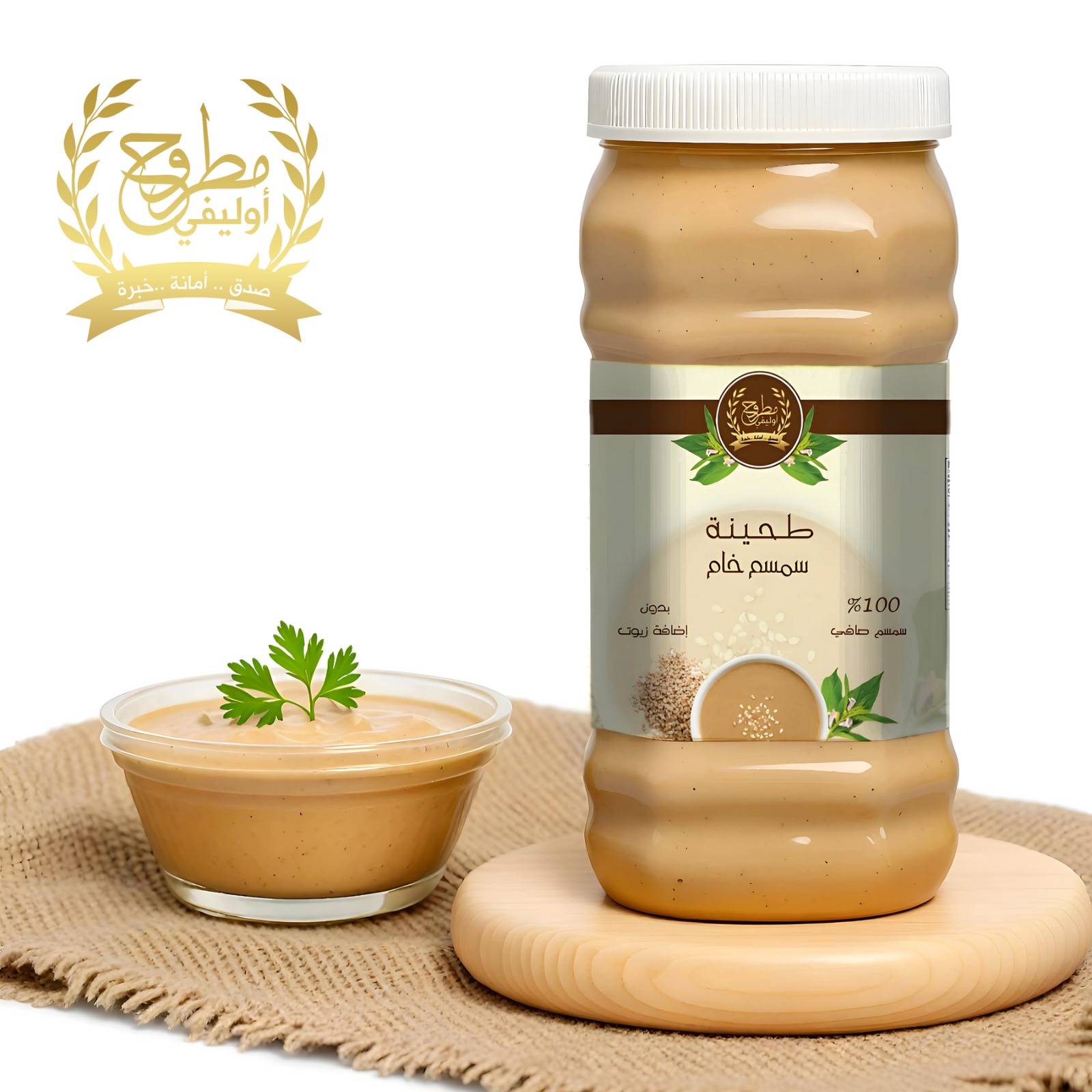 طحينة 500 جرام