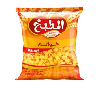 كيس مكرونة خواتم المطبخ 400 جرام