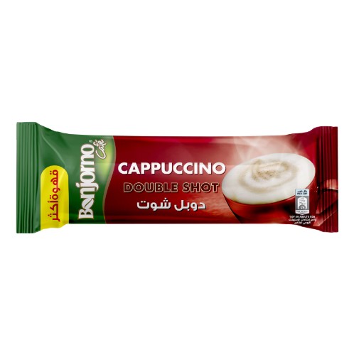 كابتشينو بونجورنو دوبل شوت