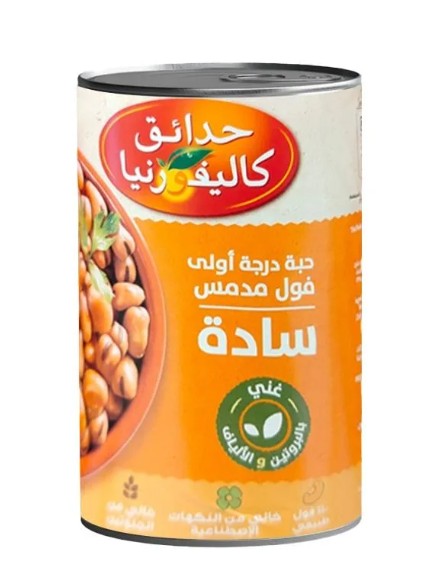 فول ساده حدائق كاليفورنيا  400 جرام