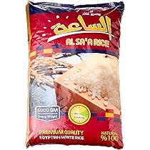 كيس رز ابيض الساعة  1 كجم