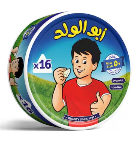 علبه جبنه مثلثات ابو الولد - 16 قطعه