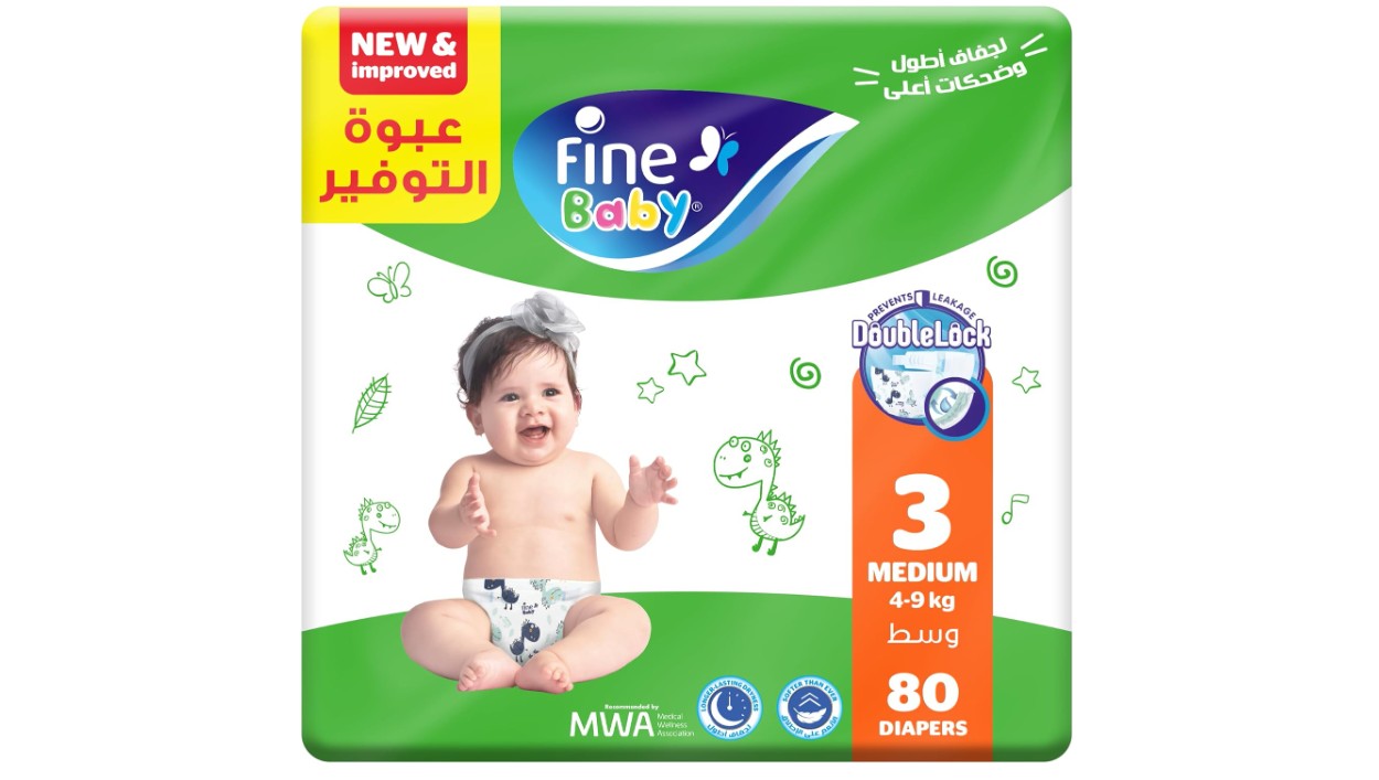 حفاضات فاين بيبى وسط مقاس 3 - 80  قطعه