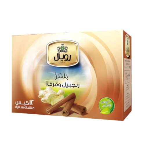 رويال قرفه وجنزبيل 12 فتله