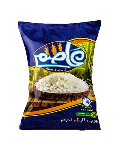 كيس رز ابيض عاصم 1 كجم