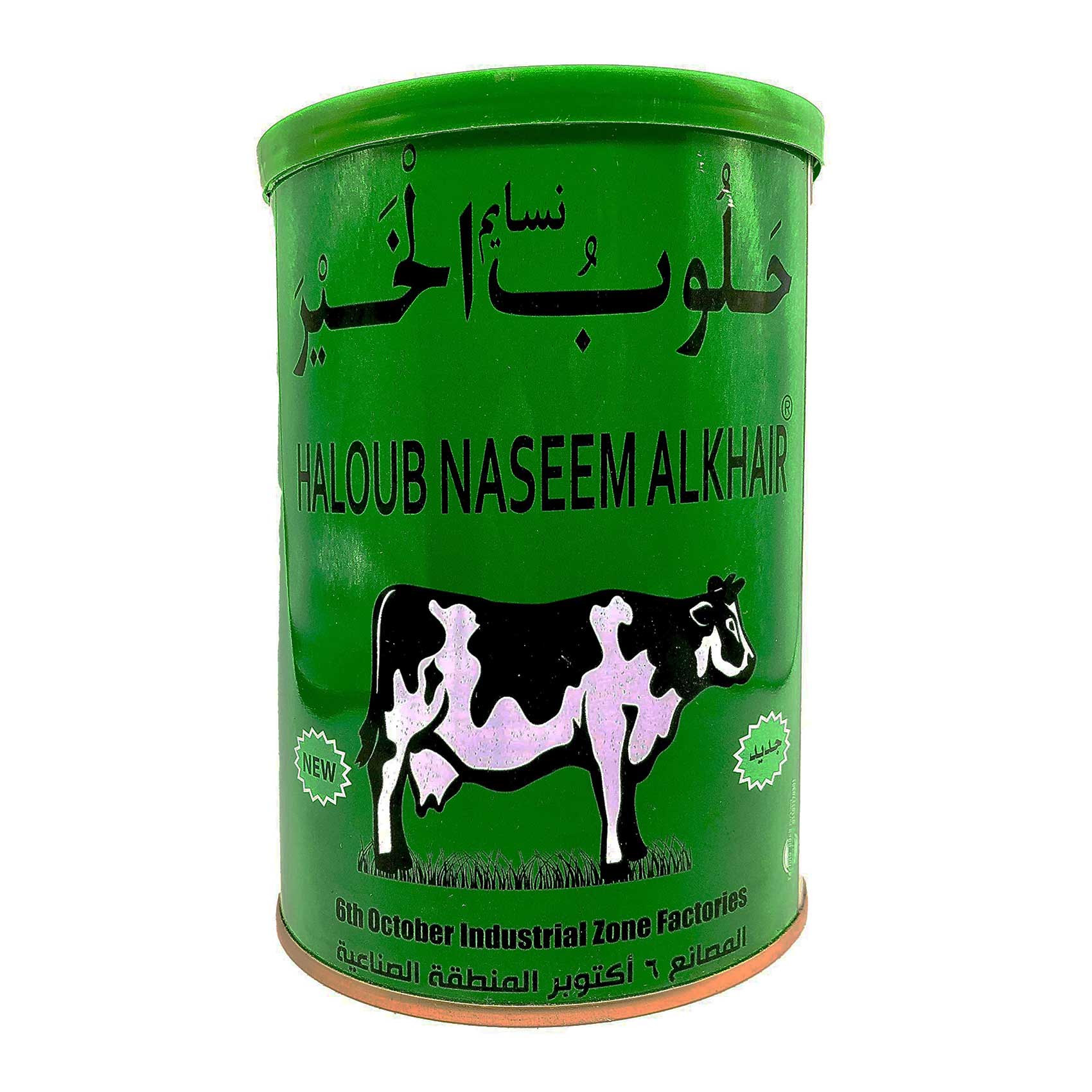 علبة سمن الحلوب نسايم الخير سمن طبيعى خليط  1.4 كجم