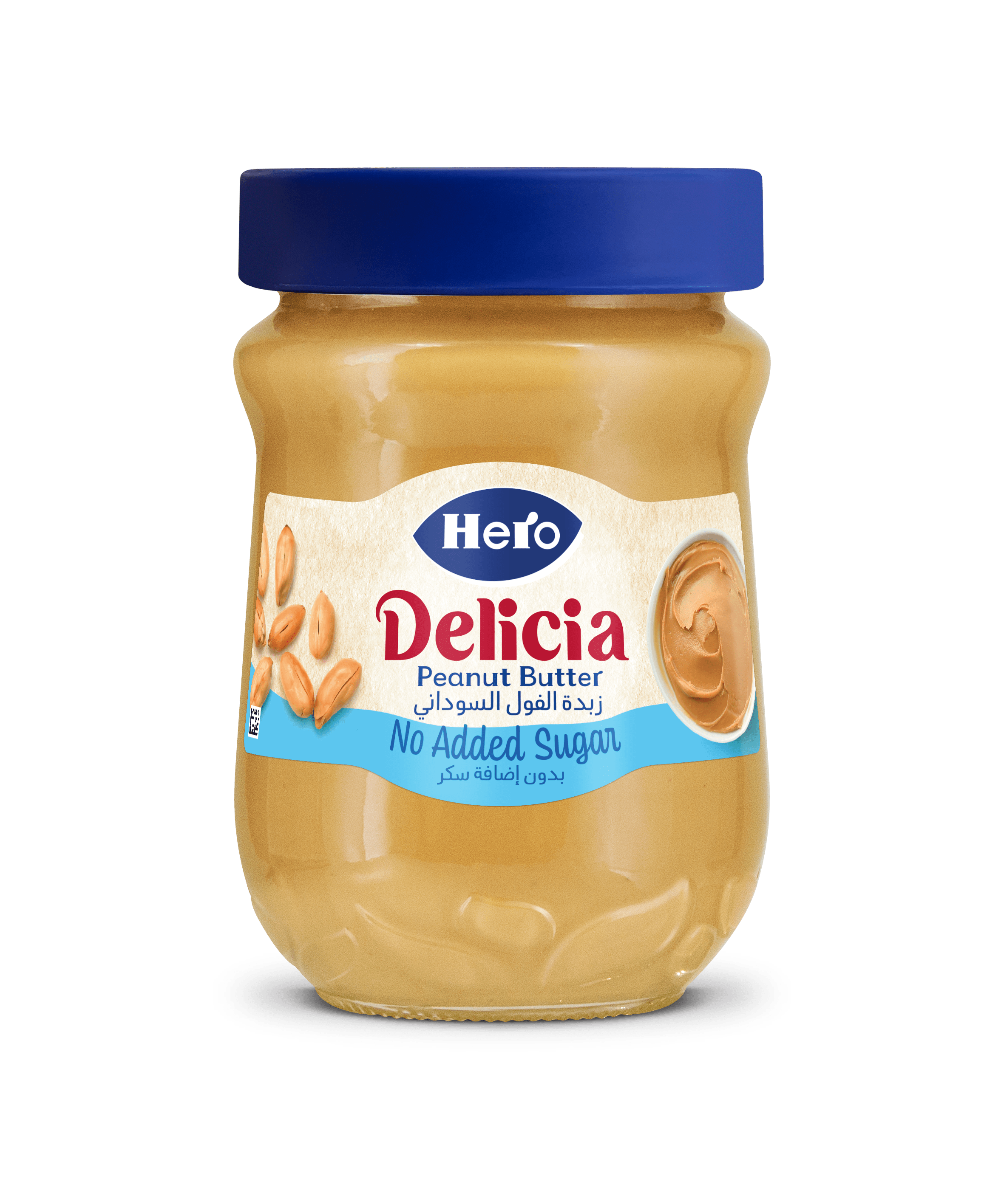 بطرمان زبده فول سودانى خالى من السكر هيرو 300 جرام