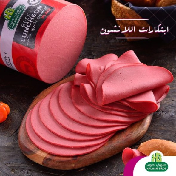 لانشون حلوانى ساده لحمه 125  جرام