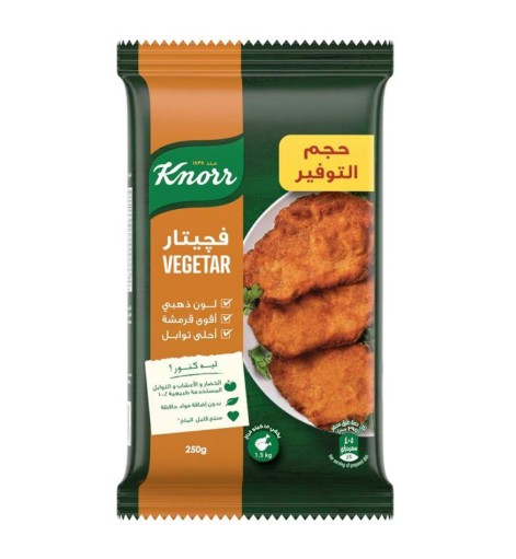 فيجيتار بارد كنور 250 جرام