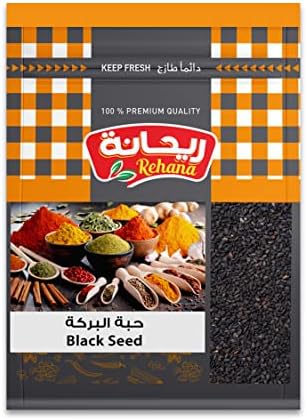 كيس حبه البركه ريحانه - 20 جرام