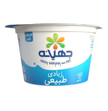 علبه زبادى ساده جهينه 180 جم