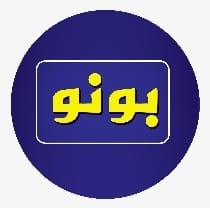 بونو