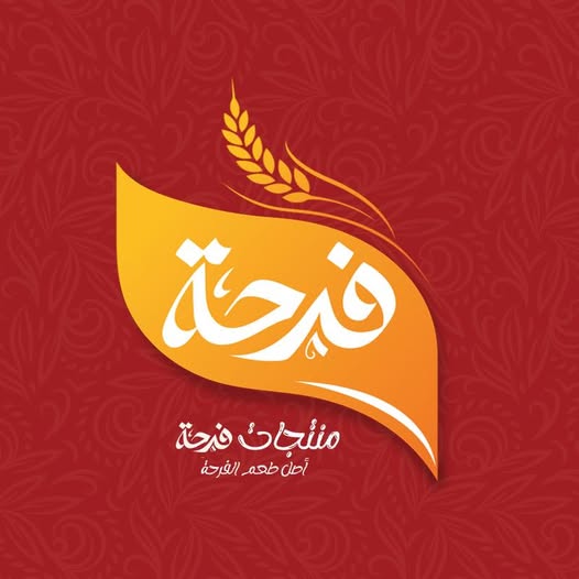 فرحة
