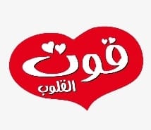 قوت