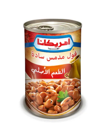 فول امريكانا ساده 400 جرام