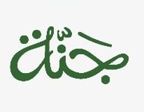 جنة