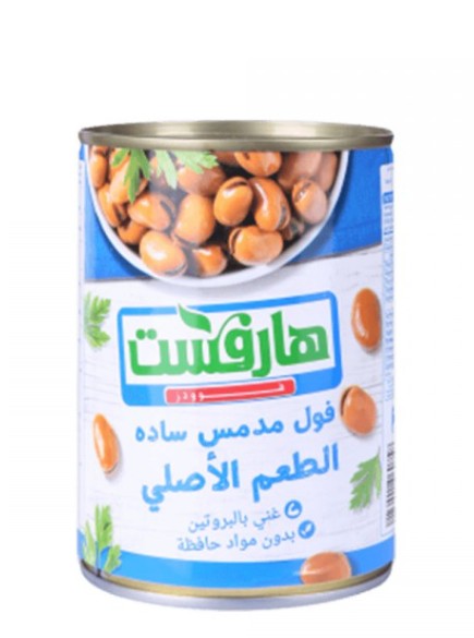 علبه فول ساده هارفست 400 جرام