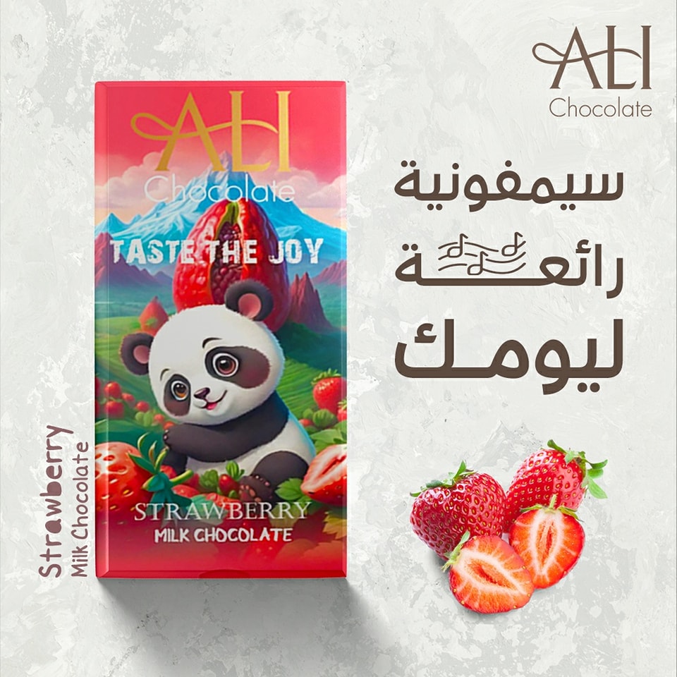 شوكولاتة على حليب بنكهة الفراوله - 80 جرام