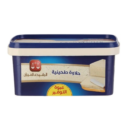 علبه حلاوه ساده الرشيدى 1600 جرام