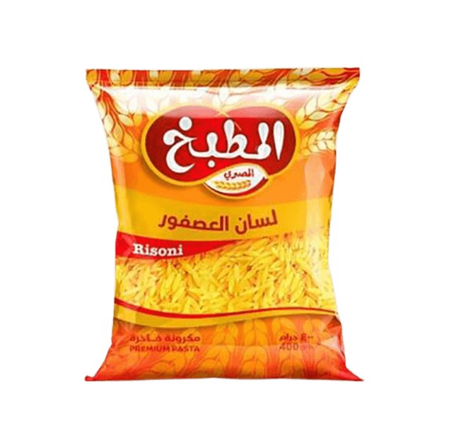 كيس لسان عصفور المطبخ 400 جرام