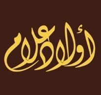 أولاد علام