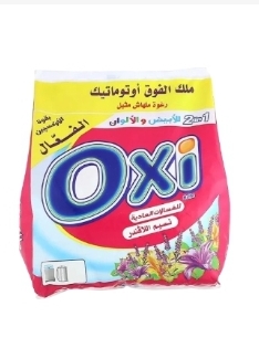 مسحوق اوكسى يدوى برائحة اللافندر 1.5 كجم