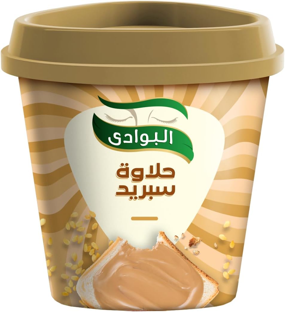 علبه حلاوه سبريد ساده البوادى 160 جرام