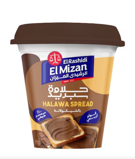 علبه حلاوه سبريد شيكولاته الرشيدى 300 جرام