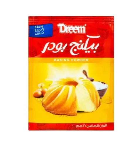 بيكنج بودر دريم 16 جرام