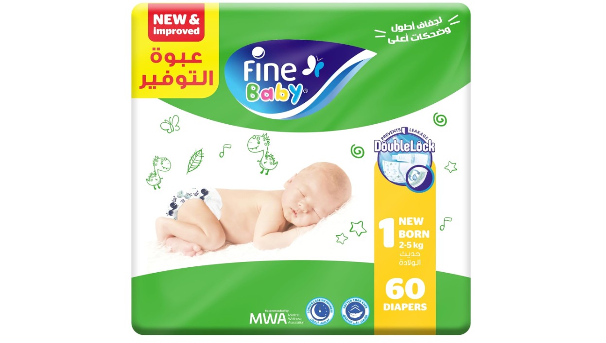 حفاضات فاين بيبى صغير مقاس 1 - 60  قطعه