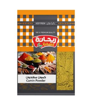 كيس كمون ريحانه - 20 جرام