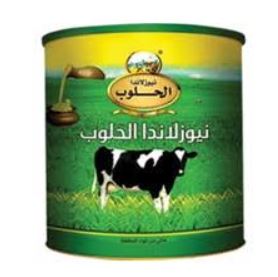 علبة سمن الحلوب نيوزيلندا  1.4 جرام