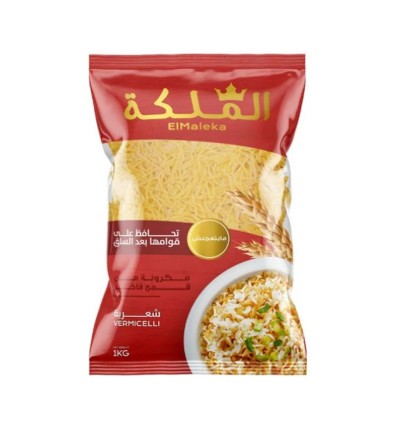 كيس شعريه الملكه 1 كجم