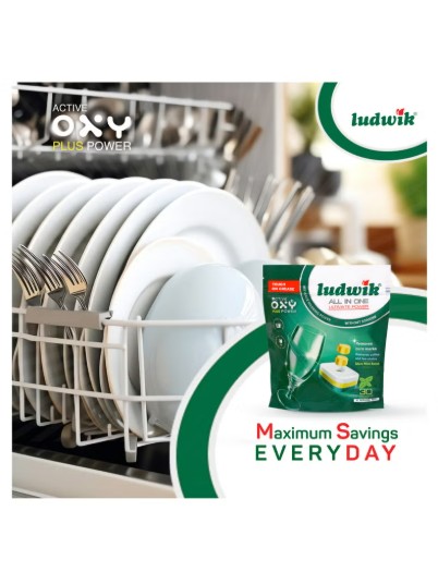 غساله الاطباق