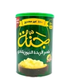 علبة سمن جنة نيوزيلندى 700 جرام