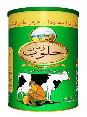 علبة سمن حلوب زمان خليط الزبده 700 جرام