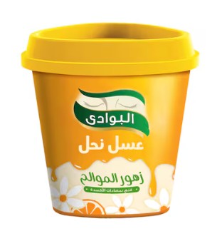 بطرمان عسل نحل زهره الموالح البوادى 225 جرام