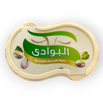علبه حلاوه  البوادى بالفستق 275 جرام