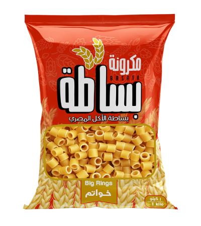 كيس مكرونة خواتم بساطه 1 كجم